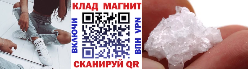 Виды наркотиков купить Алупка A-PVP  Мефедрон  МАРИХУАНА  LSD-25  Cocaine 