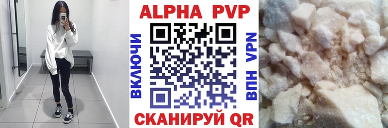 A-PVP СК КРИС  блэк спрут как зайти  Алупка 