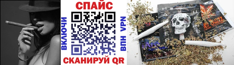 БУТИРАТ бутик  где продают   Алупка 