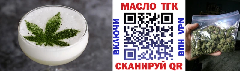 где можно купить наркотик  Алупка  Еда ТГК марихуана 