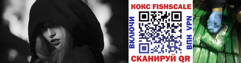 Cocaine Перу  Алупка 