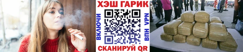 ссылка на мегу ТОР  Алупка  ГАШИШ Изолятор 