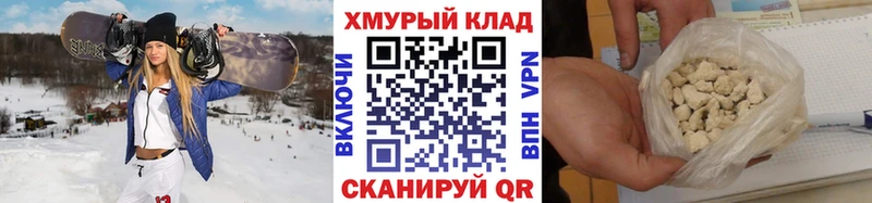 блэк спрут ONION  Алупка  Героин VHQ 