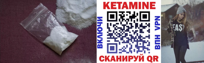 Кетамин ketamine  Алупка 