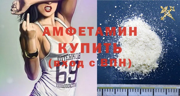 кокаин VHQ Алексин