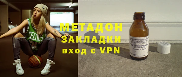 мдма Саяногорск