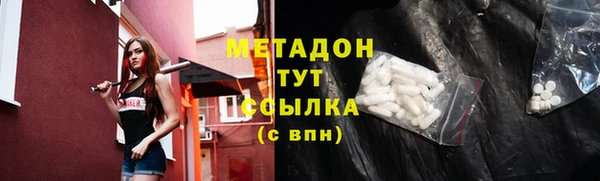 COCAINE Сатка