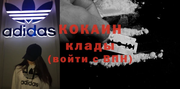 кокаин VHQ Алексин
