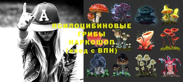 альфа пвп VHQ Сафоново