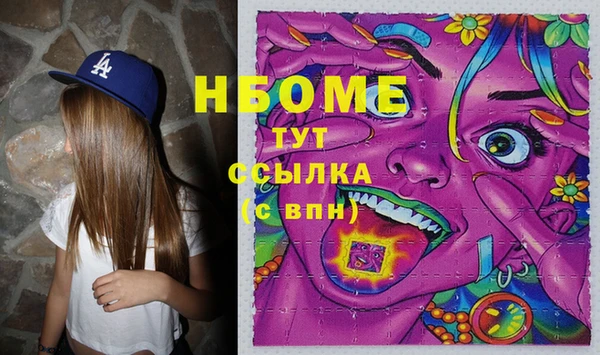 кокаин VHQ Алексин