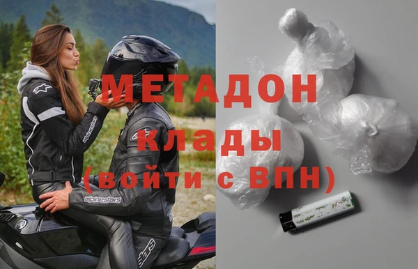 мдма Саяногорск