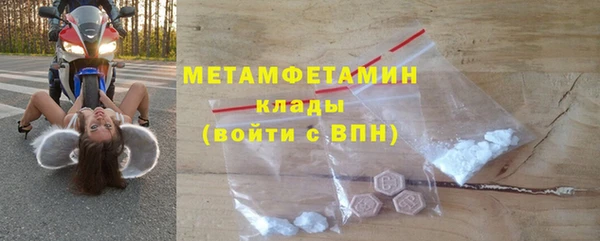 альфа пвп VHQ Сафоново
