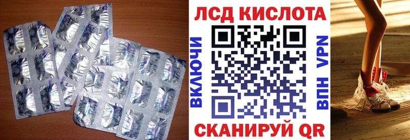 ЛСД экстази ecstasy  это Telegram  Алупка  цены  