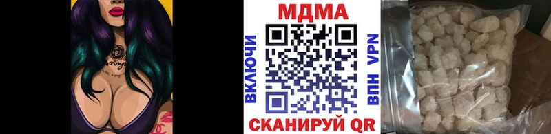 МДМА молли Алупка