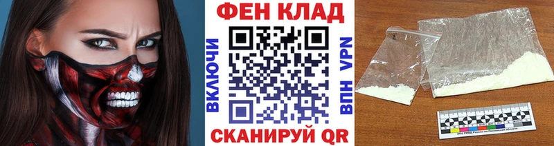 blacksprut зеркало  Алупка  Метамфетамин витя 